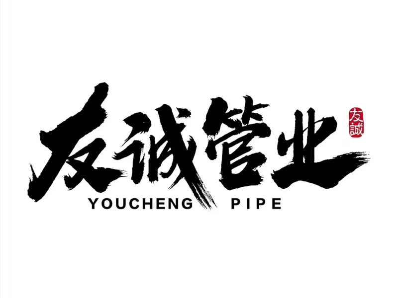 �������\�ܵ����޹�˾