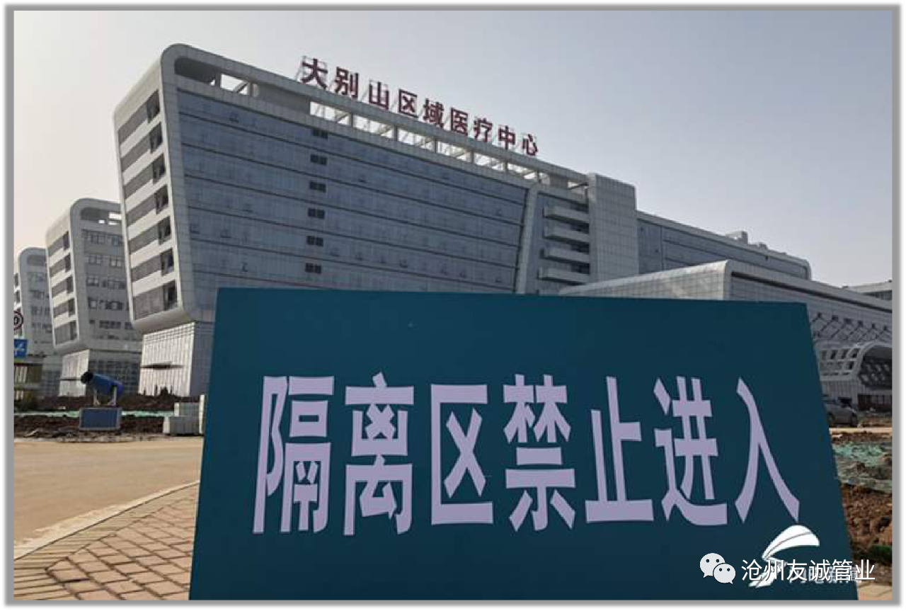 ���\�ܘI(y��)�����S���桰С��ɽ�t(y��)Ժ�����O(sh��)��