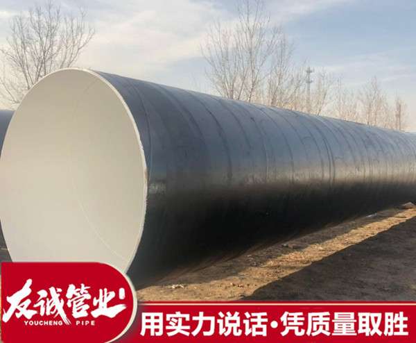 內(nèi)外防腐鋼管 內(nèi)外防腐鋼管